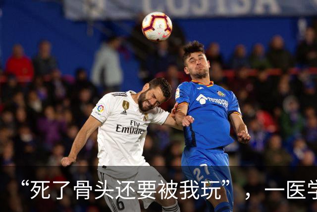 “死了骨头还要被我玩”，一医学生在大体老师骨骼上写轻浮文字引众怒：医德何在？