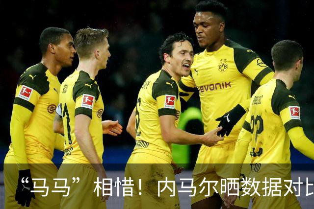 “马马”相惜！内马尔晒数据对比盛赞亚马尔：世界最佳