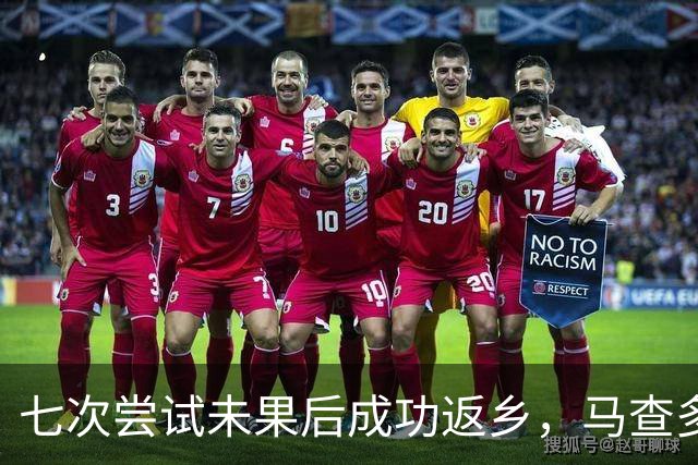 七次尝试未果后成功返乡，马查多回国搅动委内瑞拉政治过渡格局