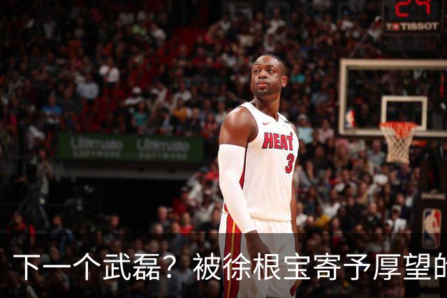 下一个武磊？被徐根宝寄予厚望的崇明新核欧阳嘉鑫会是武磊接班人吗
