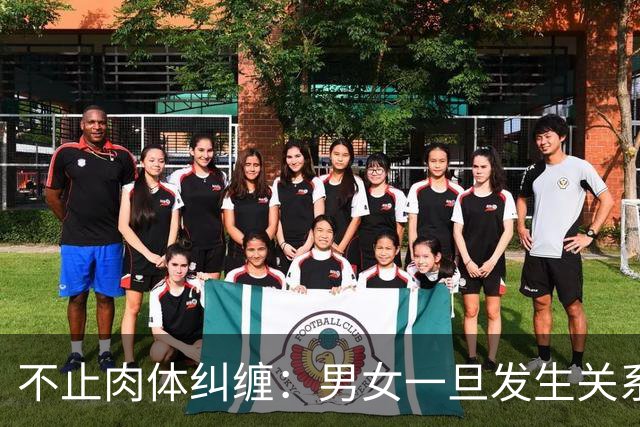 不止肉体纠缠：男女一旦发生关系，因果已定，破财或转运早有预兆