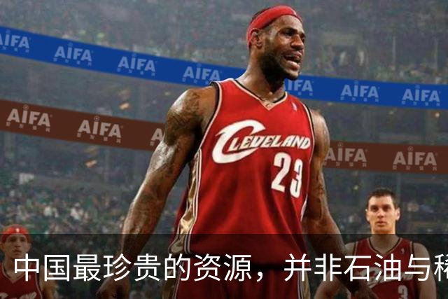 中国最珍贵的资源，并非石油与稀土，而是北方最常见的黄土层！