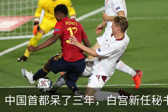 中国首都呆了三年，白宫新任秘书放话：中国连“像样的厕所”都没