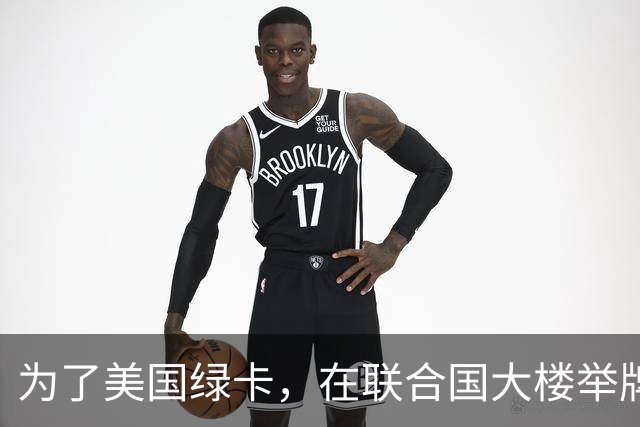 为了美国绿卡，在联合国大楼举牌抹黑中国的张晓宁，如今下场咋样