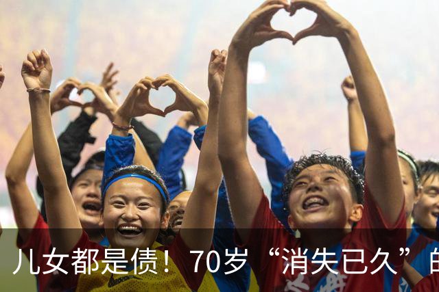 儿女都是债！70岁“消失已久”的陈宝国，43岁儿子成他的“软肋”