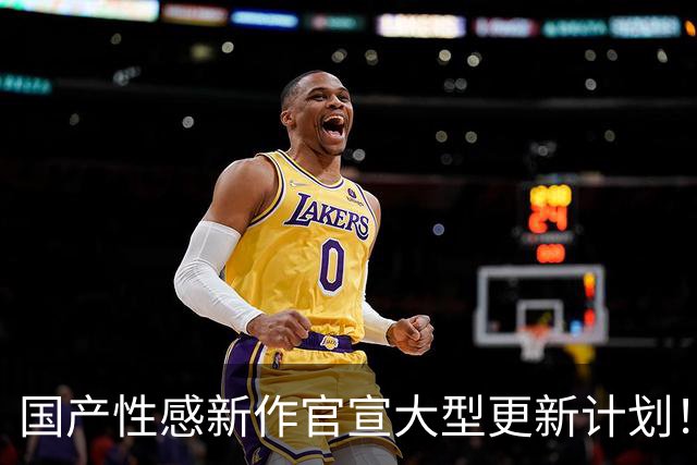 国产性感新作官宣大型更新计划！黑丝美乳 包玩爽