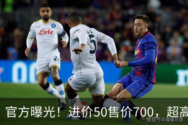 官方曝光！进价50售价700，超高暴利精准收割老年人，专打感情牌