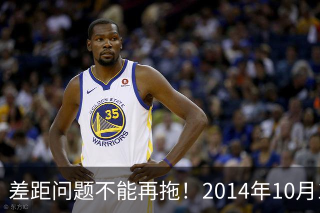 差距问题不能再拖！2014年10月1日前退休的老同志，已经耗不起了