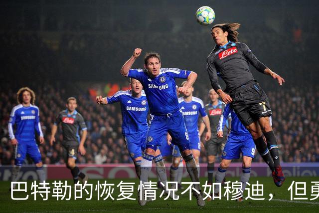 巴特勒的恢复情况不如穆迪，但勇士对能在2月迎回他充满期待？