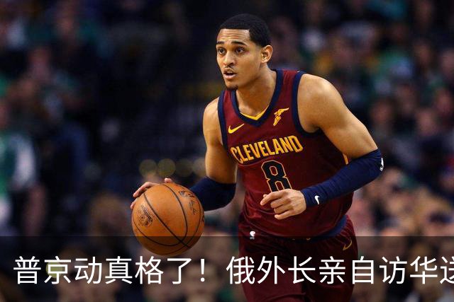 普京动真格了！俄外长亲自访华送上关键证据，请中国出面给俄做主