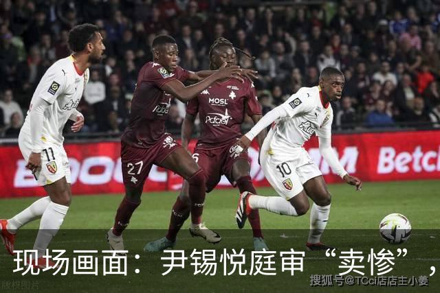 现场画面：尹锡悦庭审“卖惨”，称总统太难做，干满5年怕是连正常的寿命都活不到；此前被检方要求判处死刑