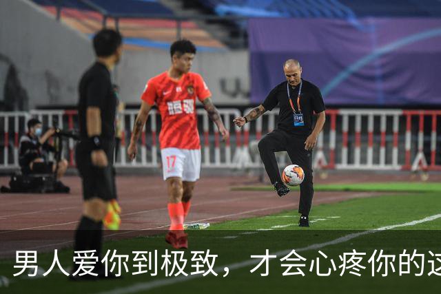 男人爱你到极致，才会心疼你的这4样“东西”，别不懂他的爱意！