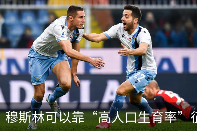 穆斯林可以靠“高人口生育率”征服世界？这种观点很无知