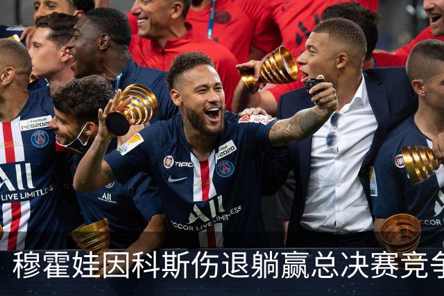 穆霍娃因科斯伤退躺赢总决赛竞争，网友评卢布被爆冷：生日不快乐