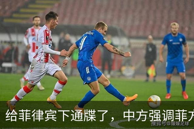 给菲律宾下通牒了，中方强调菲方军舰非法“坐滩”，早就应被拖走