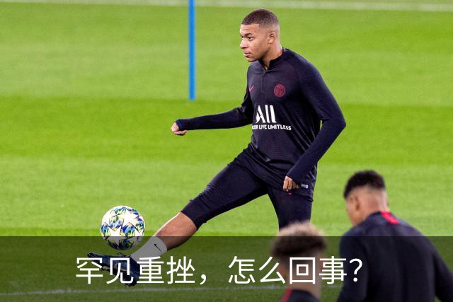罕见重挫，怎么回事？