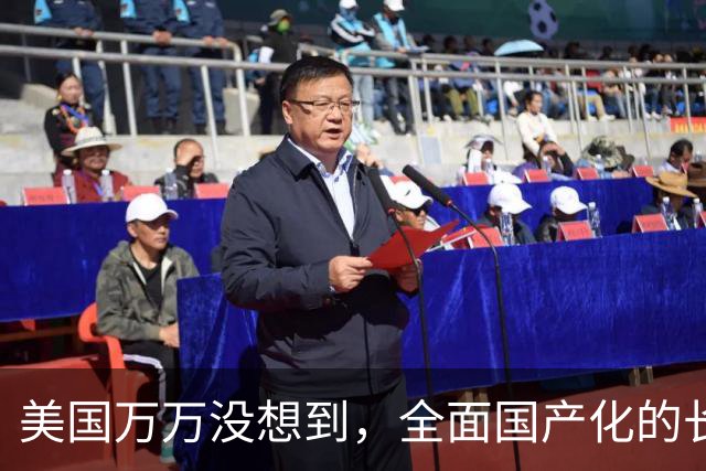 美国万万没想到，全面国产化的长江存储，竟在美国本土'硬刚'美光
