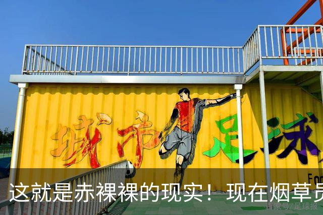 这就是赤裸裸的现实！现在烟草员工每月的公积金能有多夸张？