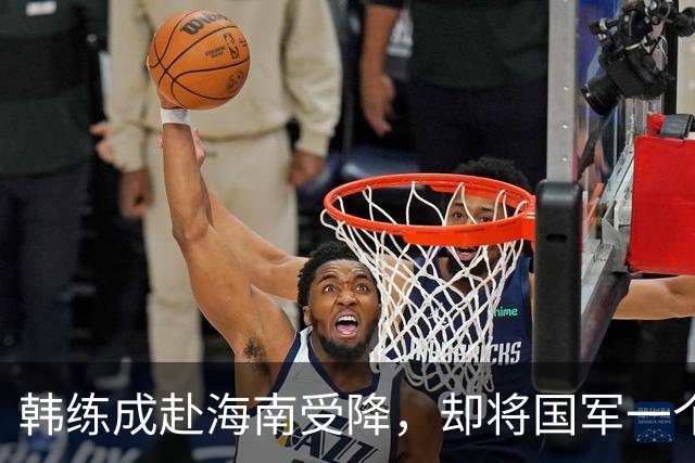 韩练成赴海南受降，却将国军一个旅全员缴械枪决：该杀就杀