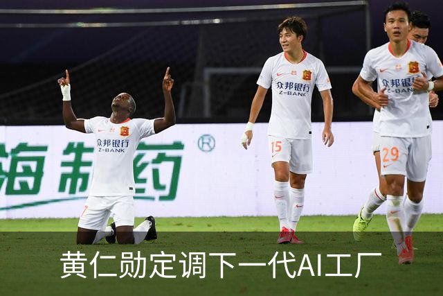 黄仁勋定调下一代AI工厂